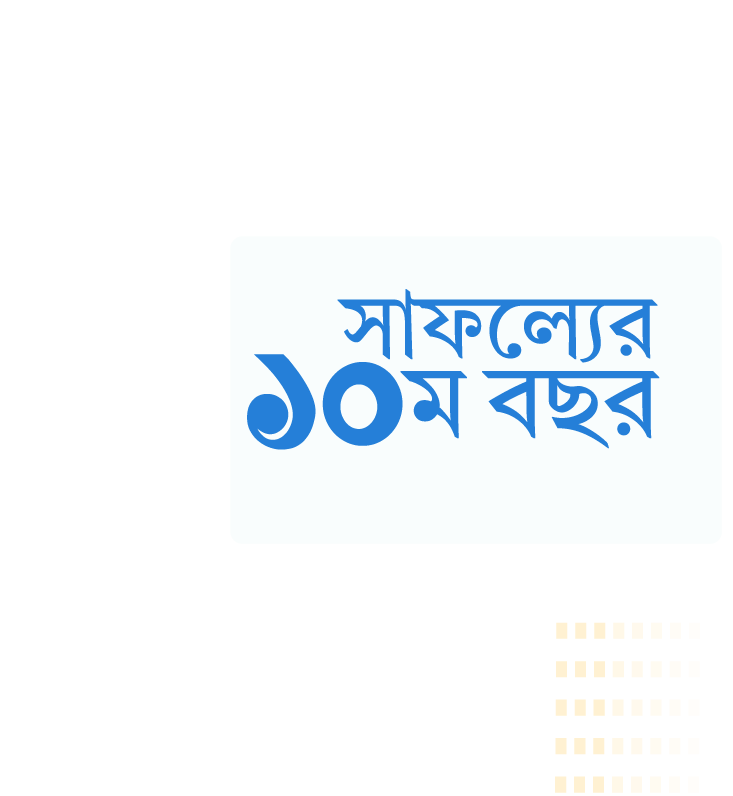 মারকাযু শাইখিল ইসলাম  আল মাদানী ঢাকা