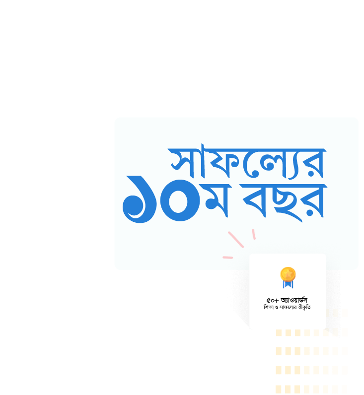 মারকাযু শাইখিল ইসলাম  আল মাদানী ঢাকা